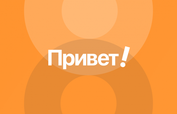 It’s time to say Hello to Elanus